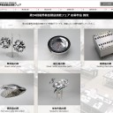 優秀板金製品技能フェア「技能賞」に選出