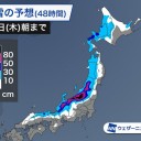 ★【 冬のような 】寒さが続いている日本列島 ★