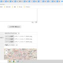 【 泊村≒泊原発 0.0 ４６ μ 】／（ 共和町≒泊原発・ニセコ 0.0 ３６ μ ）／（ 積丹 0.0 ３４ μ ）／（ 神恵内 0.0 ３２ μ ）／（ 仁木 0.0 ３ μ ）…