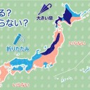 ★★【　積雪　４１９ ｃｍ　】★（　観測史上 １ 位　）★★