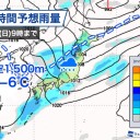 【　再び　積雪　急増のおそれ　】