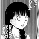 牛首村の感想