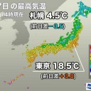 【　次の　週末は　冬の逆襲　】