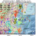 【　資産　凍結　など　】