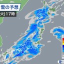 ★【　週末は　低気圧が　急発達　】★