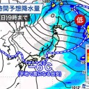 ★【　週末は　低気圧が　急発達　】★