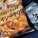 ジンソーダ