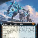 平日レガシー 3月2日