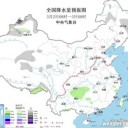 【　三峡ダム　１６８ ｍ 】