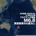 ★【　M2.0　中規模フレア　発生　】★／★【　惑星　同士の接近　】＋【　月と　惑星の　接近　】★／★【　Ｍ ６ ．８ 】＋【 Ｍ ５ 級 】（多々乱発）★