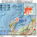 ★【　死亡　２３８ 人 】★／★【　目標　“おおむね達成“　】★