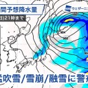 （　晴れ。 ）