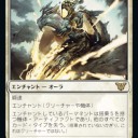 FNMレガシー 3月4日