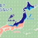 ★【　すでに　暴風　警報　】★