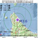 【　死亡　２３３ 人　】