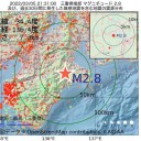 ★【　韓国、新規感染者　２５万４３２７人　…　死亡者　２１２６人　過去最多　】★