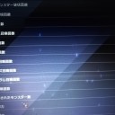 マスデュ　決闘者の鑑