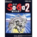 SAGA2秘宝伝説のアポロンが強すぎて、初見殺し過ぎてその動画を見るのがめちゃくちゃ好きなんです。