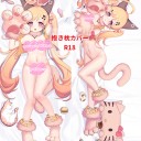 在庫発売！等身大抱き枕カバー 2way 男性向け アニメ 両面プリント