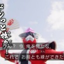 ん！今この日記を見たね！