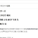 ん！今この日記を見たね！