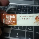 極楽鳥アンチ