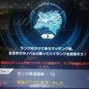 マスターデュエル　様式美