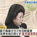 3月14日の日記