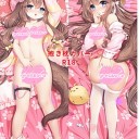 アニメ 等身大抱き枕カバー  R18 オリジナル 両面抱き枕カバー 添い寝 男性向け 安価 送料無料