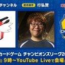 ぽへチャンネルが