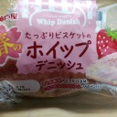 春のたっぷりビスケットのホイップデニッシュ/神戸屋