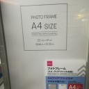 クリアファイル