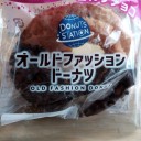 オールドファッションドーナツ ミルクチョコ/ヤマザキ