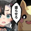 ポケカ　ワンチャン