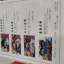 予想外の展開続き、最後は15時にランチで鯛を1匹一人で食べた話
