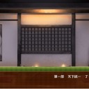6周年記念！招城祭