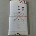 【コロナに負けるなっ！！ものづくりコンペ】参加賞