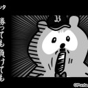 後1ヶ月あれば