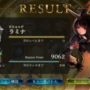 シャドバ　うにゃー