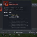 セブンナイツ2　その2